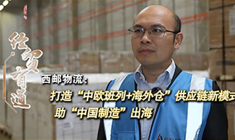 Reported by Chinese official media.